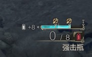 《怪物猎人：荒野》弓武器招式详解