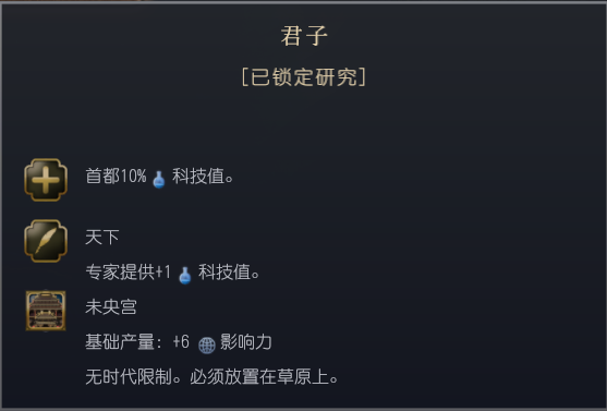 《文明7》全文明详细介绍 全文明特色说明