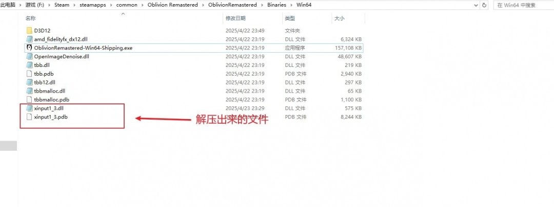 《上古卷轴4：湮灭重制版》mod使用攻略分享