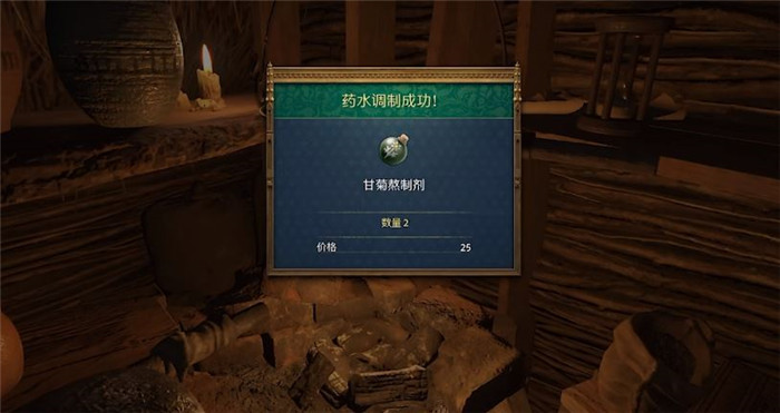《天国：拯救2》幸运女神任务攻略分享