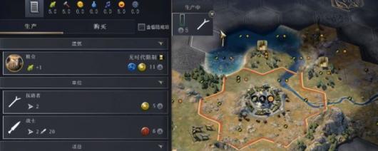 《文明7》定居点运作方式介绍