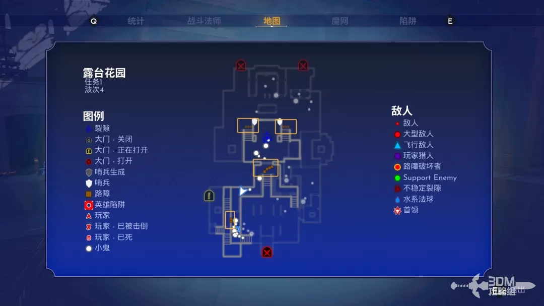《兽人必须死！死亡陷阱》单人全地图陷阱位置攻略 单人路障位置推荐