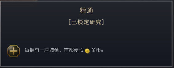 《文明7》全文明详细介绍 全文明特色说明