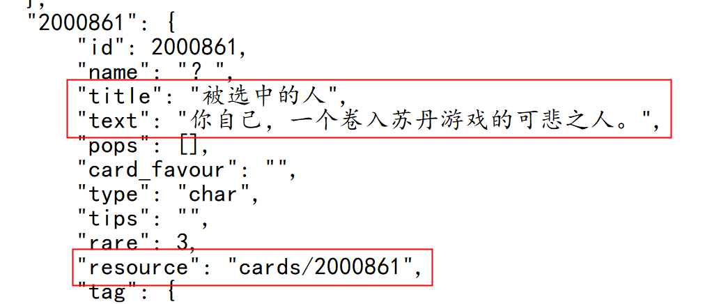 《苏丹的游戏》修改文件分辨双胞胎方法分享