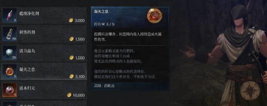 《第一狂战士：卡赞》逃课投掷流玩法攻略分享
