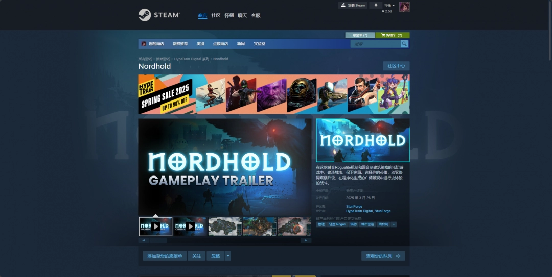 《Nordhold》游戏下载网址介绍