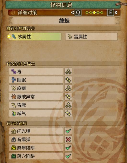 《怪物猎人：荒野》全怪物图鉴合集