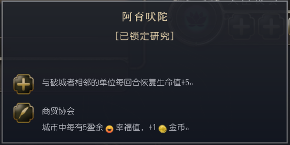 《文明7》全文明详细介绍 全文明特色说明