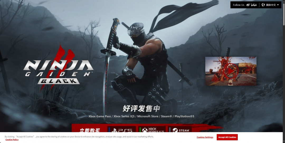 《忍者龙剑传2：黑之章》游戏官网地址介绍