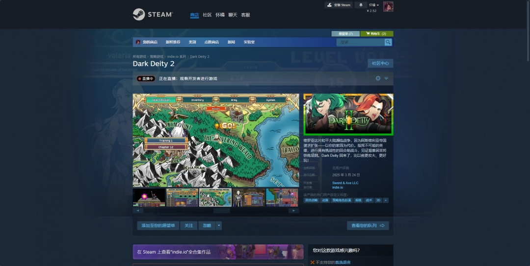 《Dark Deity 2》游戏官网地址介绍