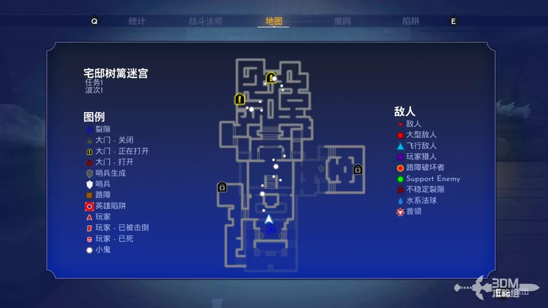 《兽人必须死！死亡陷阱》单人全地图陷阱位置攻略 单人路障位置推荐