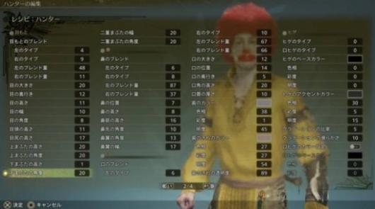 《怪物猎人荒野》麦当劳叔叔捏脸数据分享