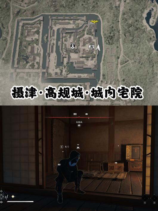 《刺客信条：影》狩野派画作收集攻略分享