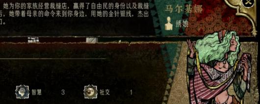 《苏丹的游戏》开荒心得分享
