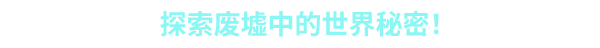 《Machine Mind》游戏特色内容介绍