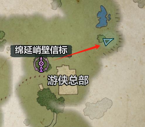 《宣誓》翡翠天梯宝箱具体位置介绍