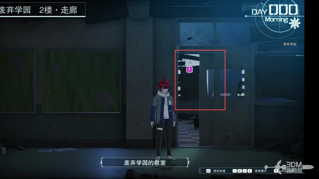 《百日战纪：最终防卫学院》全流程攻略