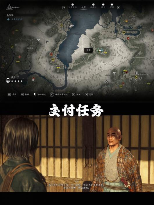 《刺客信条：影》五忍众支线攻略分享