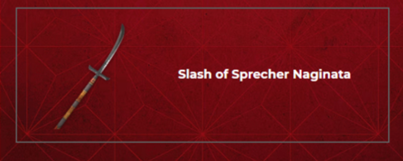 《刺客信条：影》Sprecher联动奖励领取方法介绍