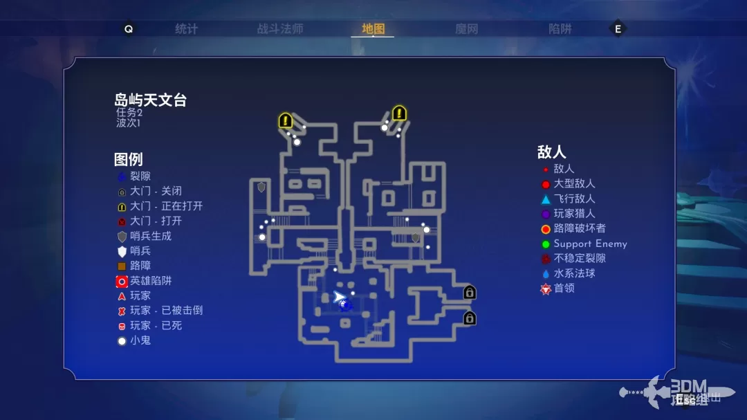 《兽人必须死！死亡陷阱》单人全地图陷阱位置攻略 单人路障位置推荐