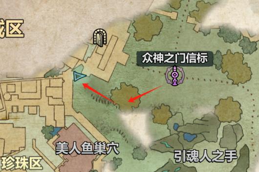 《宣誓》黎明湾宝箱具体位置介绍