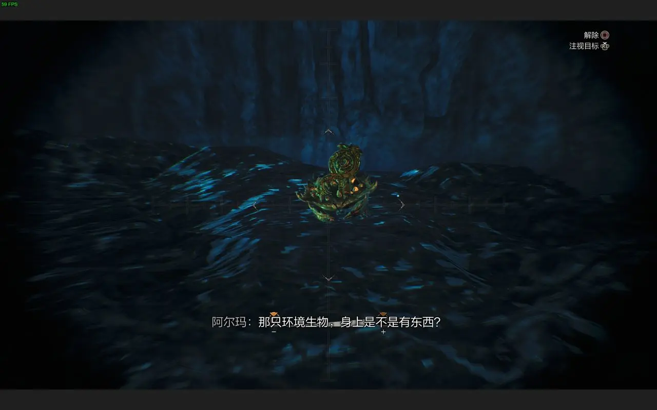 《怪物猎人：荒野》古盏蟹收集方法介绍