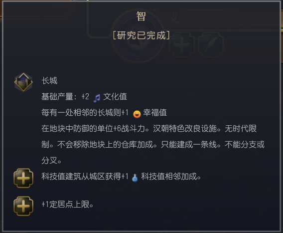 《文明7》全文明详细介绍 全文明特色说明