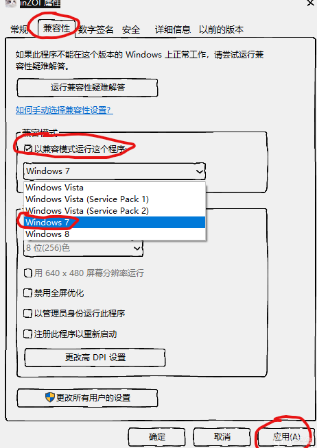 《InZOI》启动时发生崩溃解决方法介绍