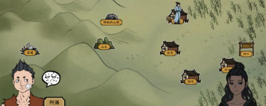 《戒指里的老爷爷》游戏下载网址介绍