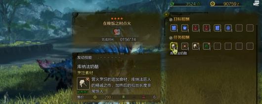 《怪物猎人：荒野》新手猎人进阶流程攻略