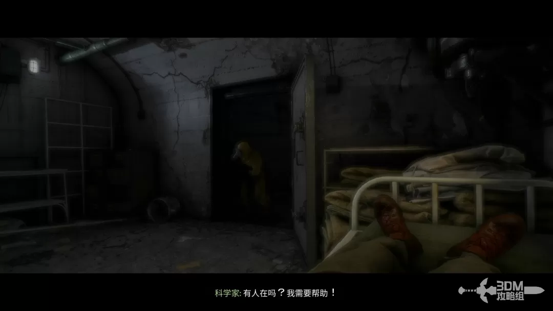 《原子陨落》主线流程攻略 主线图文流程攻略