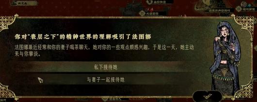 《苏丹的游戏》角色入队条件分享