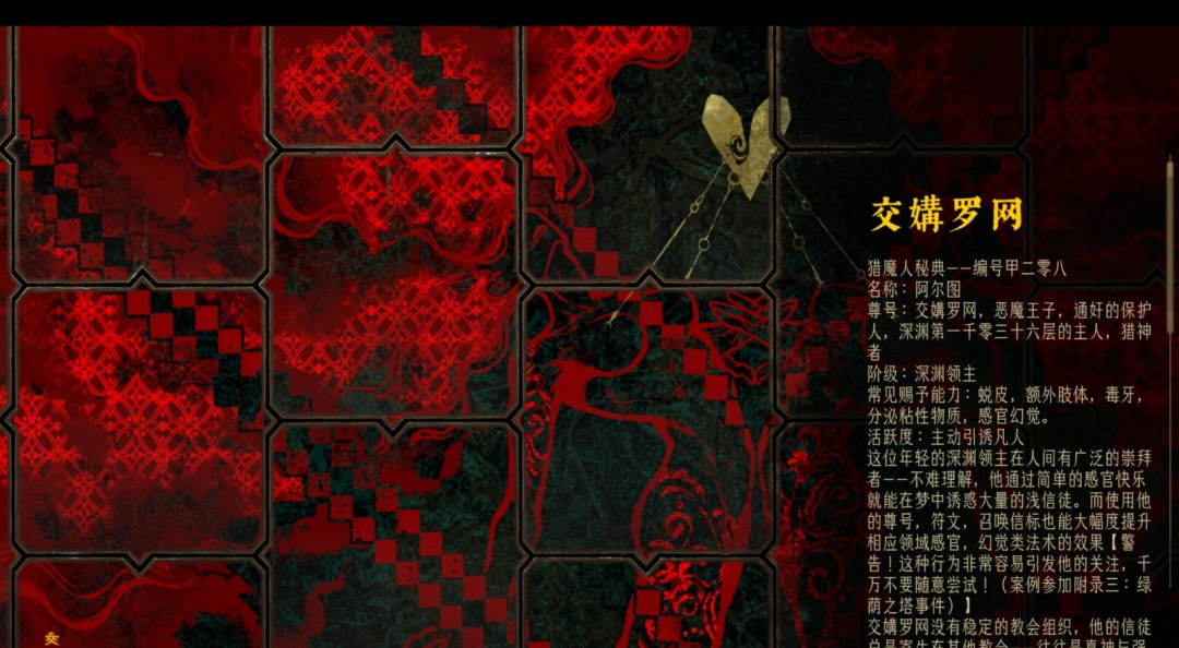 《苏丹的游戏》慈爱成就攻略分享