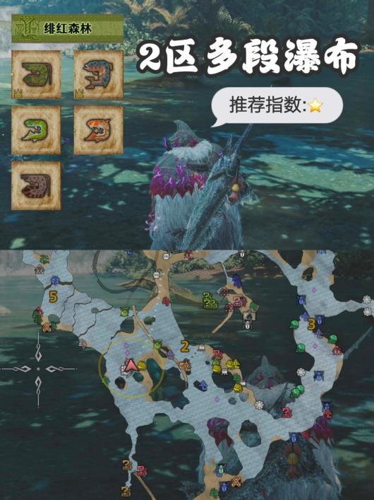 《怪物猎人：荒野》最全钓鱼点分享