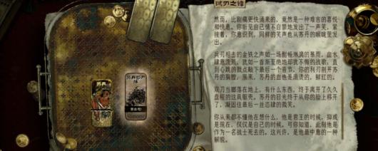 《苏丹的游戏》书籍分配方法推荐