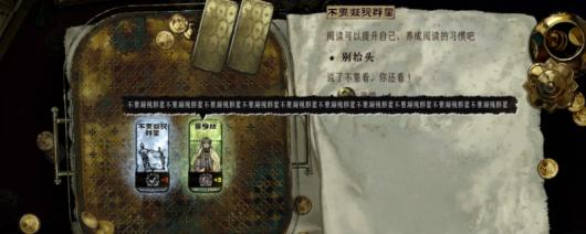 《苏丹的游戏》优先叠属性角色推荐