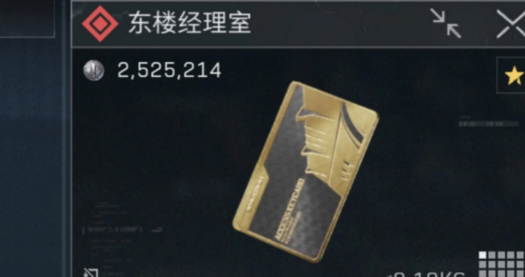 《三角洲行动》零号大坝全钥匙卡评价分享