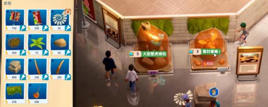 《双点博物馆》快速赚钱方法介绍