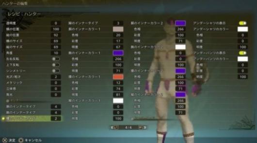《怪物猎人荒野》弗利萨捏脸数据分享