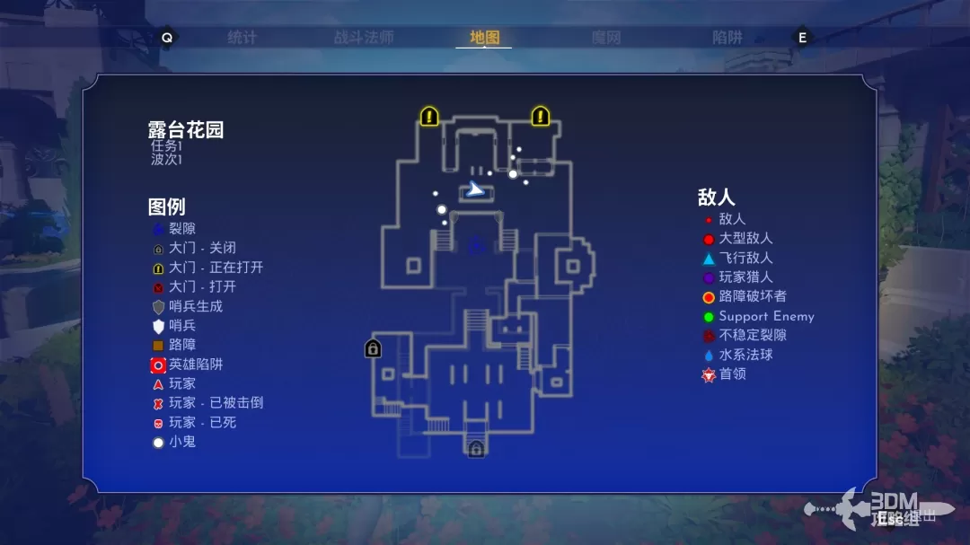 《兽人必须死！死亡陷阱》单人全地图陷阱位置攻略 单人路障位置推荐