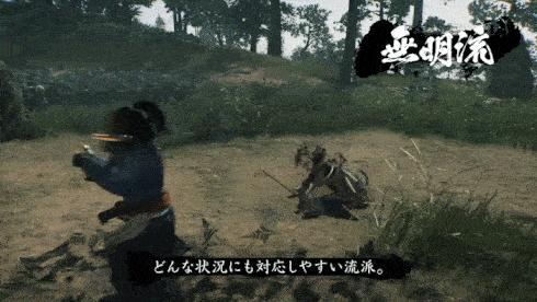 《浪人崛起》铳剑流派介绍