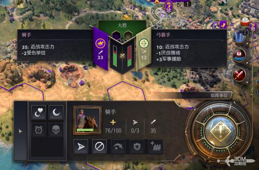 《文明7》经营系统介绍 传承之路目标简介