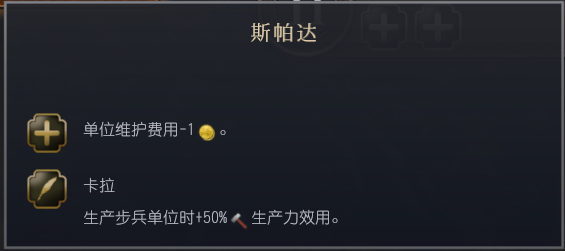 《文明7》全文明详细介绍 全文明特色说明