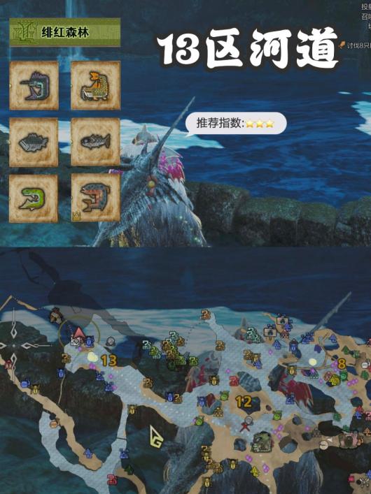 《怪物猎人：荒野》最全钓鱼点分享