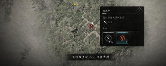 《刺客信条：影》全寺庙神社收集攻略分享