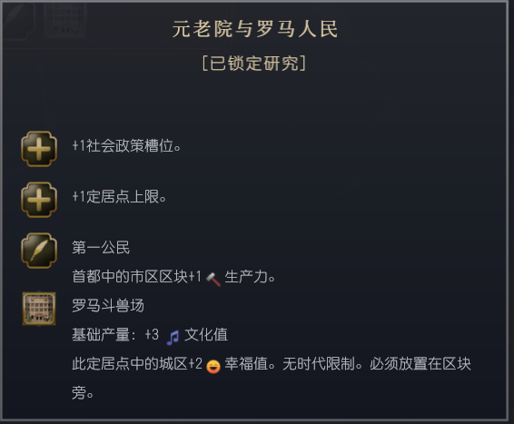 《文明7》全文明详细介绍 全文明特色说明