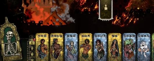 《苏丹的游戏》可控留事件思路介绍