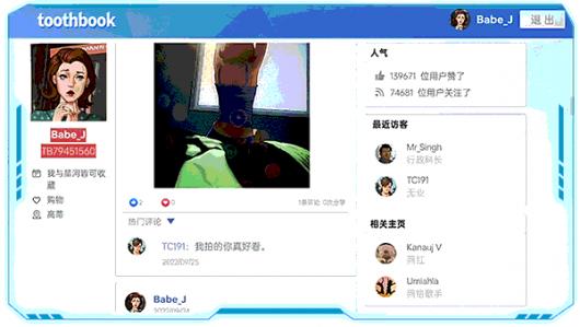 《全网公敌2新世界》游戏特色内容介绍
