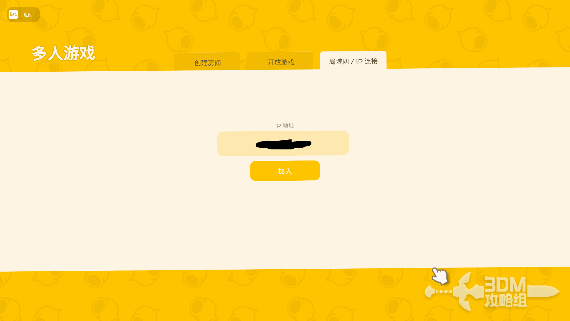 《金垦小镇》联机教程