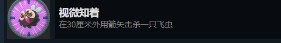 《禁闭求生》刺客刺客怎么做